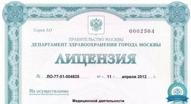 Медицинский центр Эдем на Арбате