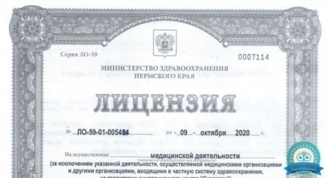 Городской центр стоматологии и косметологии №1