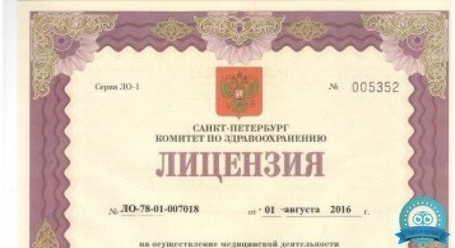 Клиника эстетической стоматологии Династия