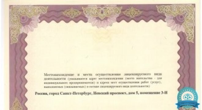 Клиника эстетической стоматологии Династия