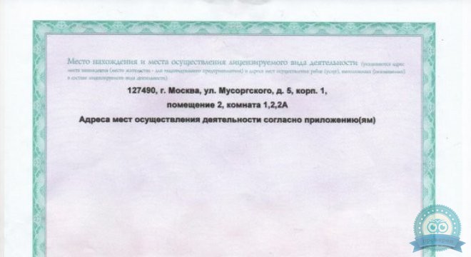 НораDent (Норадент)