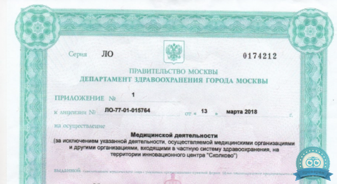 НораDent (Норадент)
