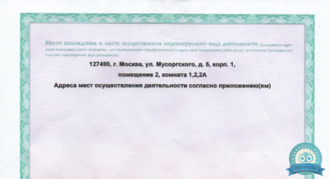 НораDent (Норадент)