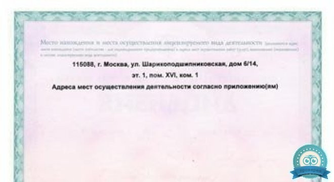 Стоматология Ортодонт Сити