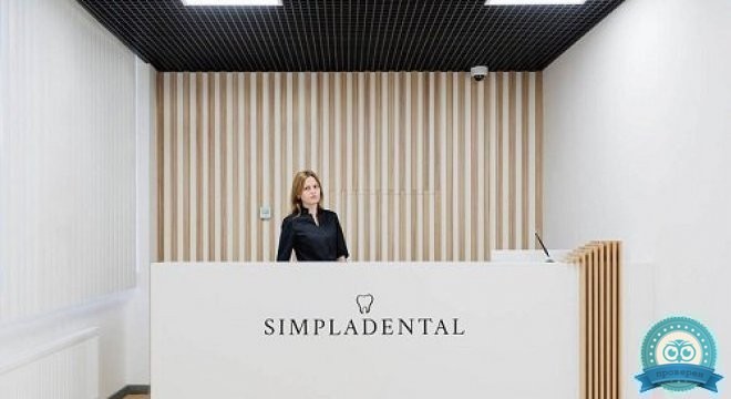 Стоматологический Центр SIMPLADENTAL (Симпладентал)