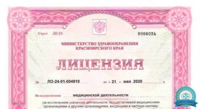 Стоматология Dentist (Дентист)