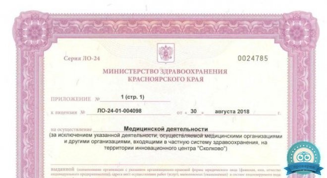 Семейная стоматология