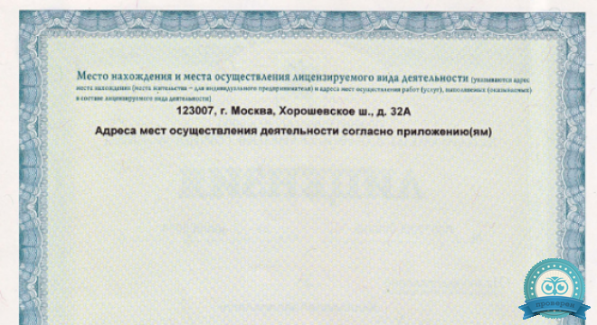 Стоматология Николь