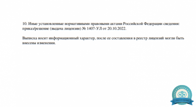 Семейная поликлиника №5