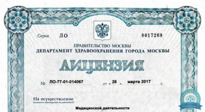 Стоматологическая клиника Имплантмастер
