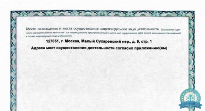 Стоматологическая клиника Имплантмастер