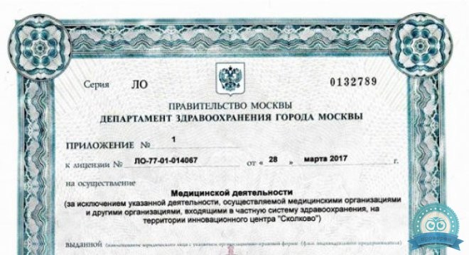 Стоматологическая клиника Имплантмастер
