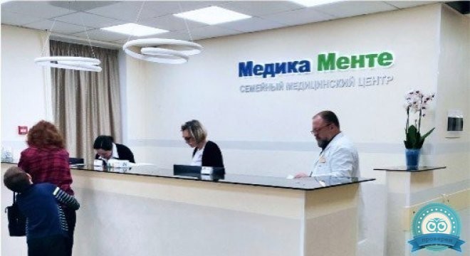 Медика Менте на 50‑летия ВЛКСМ