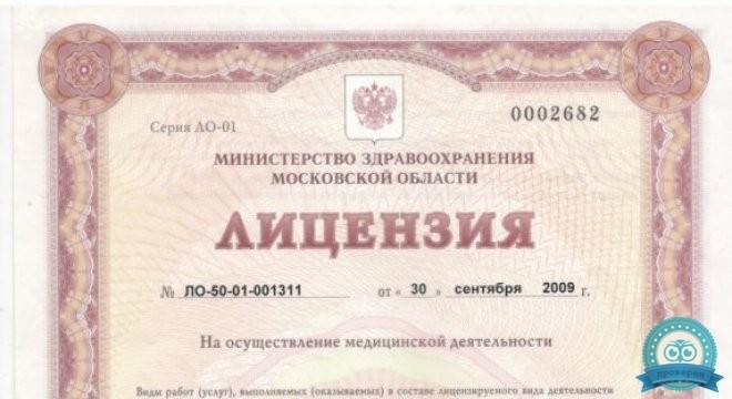 Стоматология Комфорт