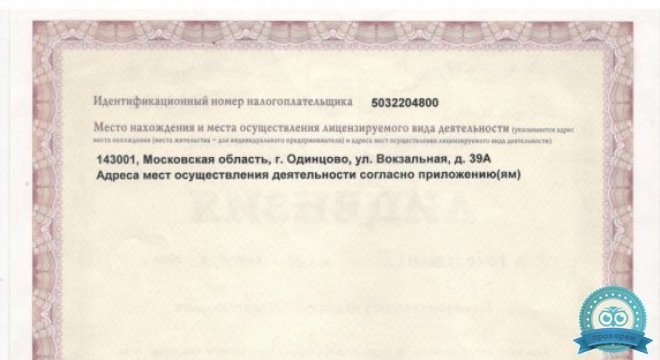 Стоматология Комфорт