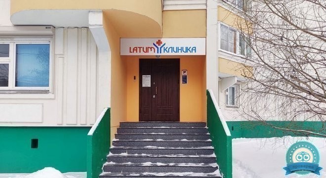 Latum Клиника (Латум Клиника)