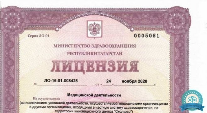 Стоматология Dr.Vugar Dental Clinic