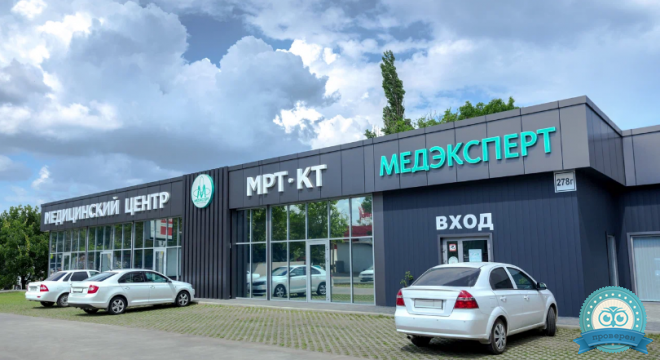 МедЭксперт