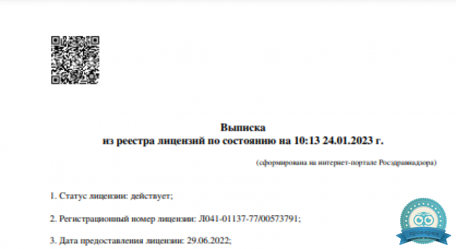 КС-клиник