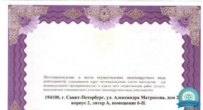 Медицинский центр Мост