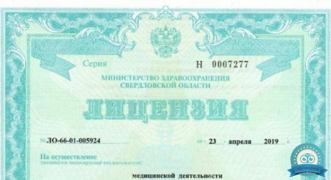 Ортека на 8 марта
