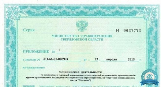 Ортека на 8 марта