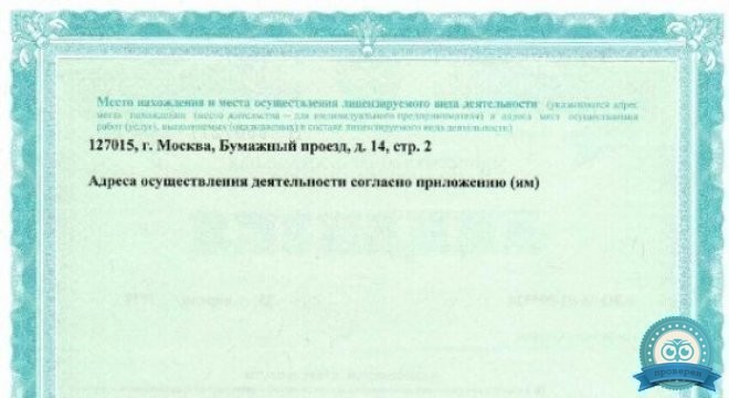 Ортека на 8 марта