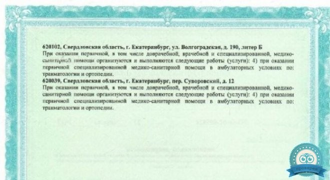 Ортека на 8 марта