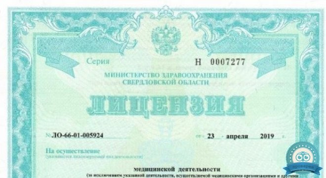 Ортека на Волгоградской