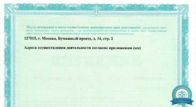 Ортека на Волгоградской