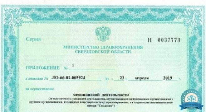 Ортека на Волгоградской