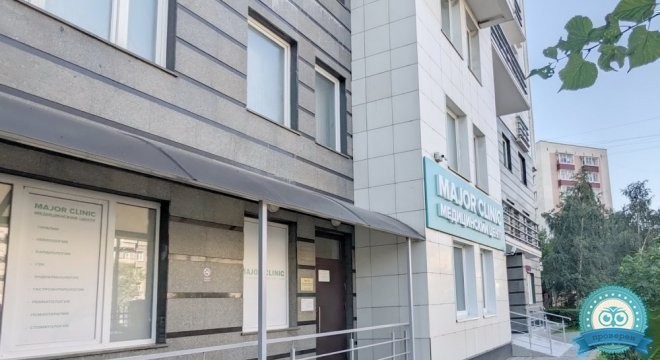 Major Clinic на Алабяна