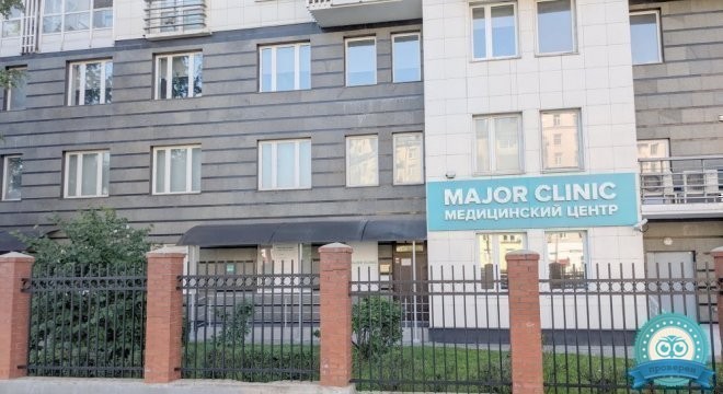 Major Clinic на Алабяна