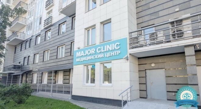 Major Clinic на Алабяна