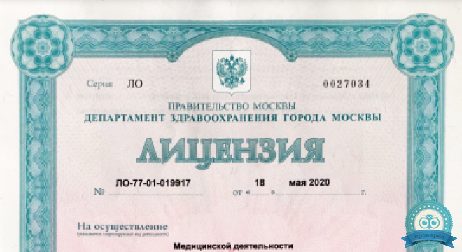 Beautyway Clinic (БьютиВэй Клиник)