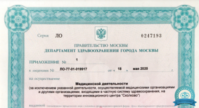 Beautyway Clinic (БьютиВэй Клиник)