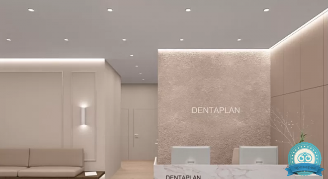 Dentaplan (Дентаплан)