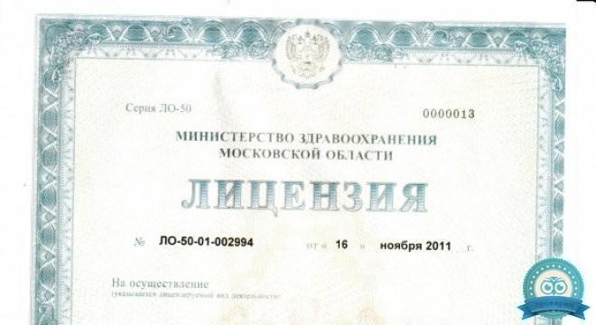 Стоматология ДентАмир