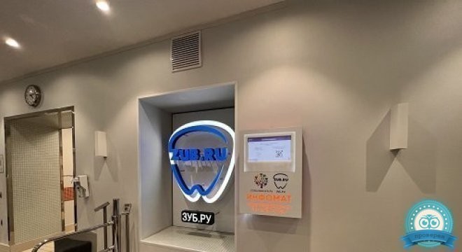 Зуб.ру на Сухаревской