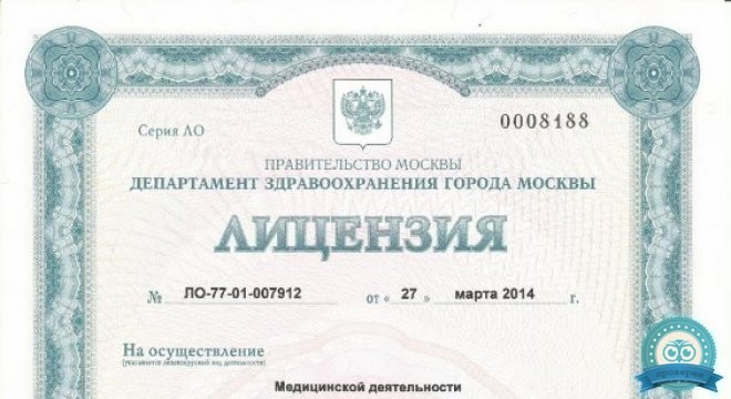 Клиника Доктора Антоника