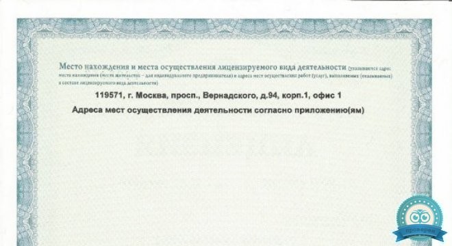 Клиника Доктора Антоника