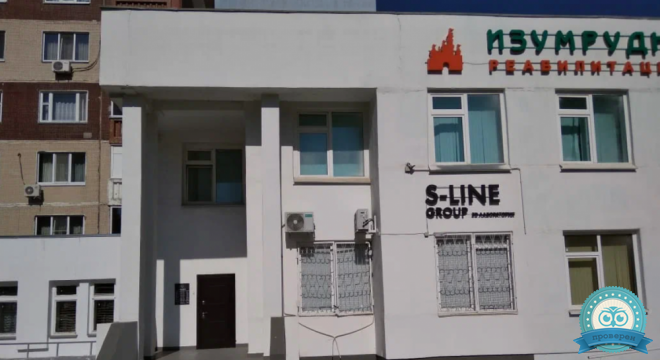 Цифровая стоматология S-Line Dental (С-Лайн Дентал)