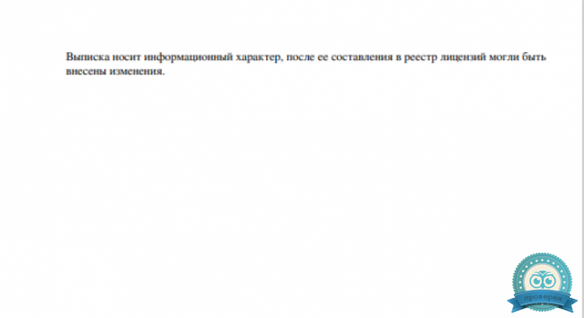 Цифровая стоматология S-Line Dental (С-Лайн Дентал)