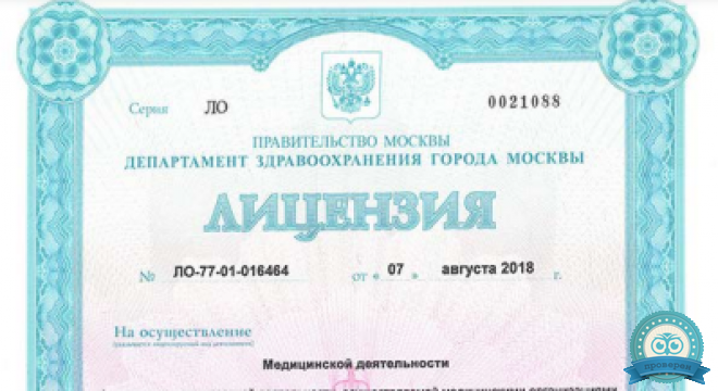 A Medclinic на Алексеевской