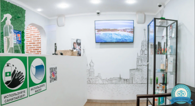 Стоматология InMoscow (ИнМоскоу)