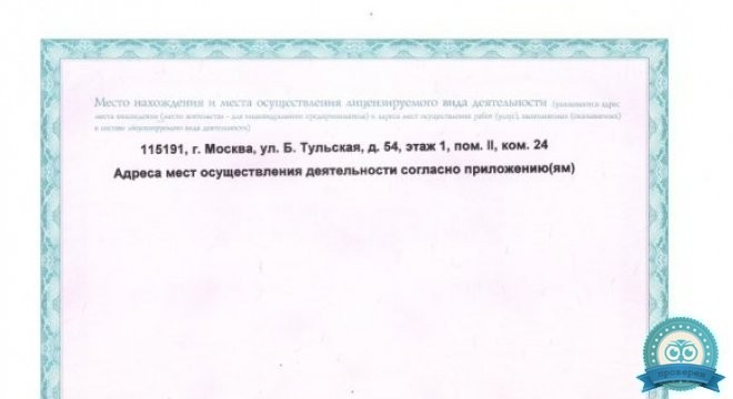 Стоматология InMoscow (ИнМоскоу)