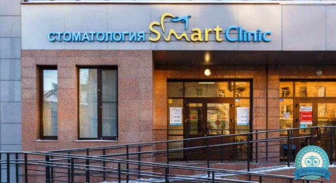 Смарт Клиник на ул. Восход