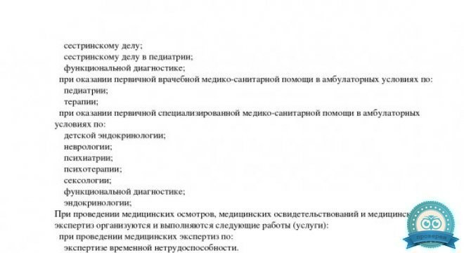 Центр ментального здоровья МеМенто