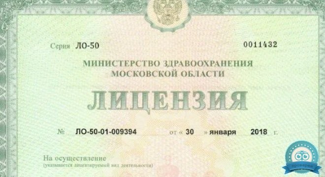 Экстродент Пушкино ул. 50 лет Комсомола