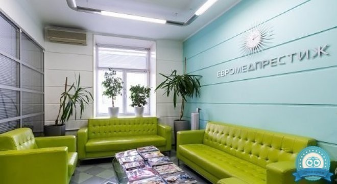 Медицинский центр Евромедпрестиж на Шаболовской